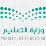 png-transparent-ministry-of-education-saudi-arabia-school-school-blue-text-logo