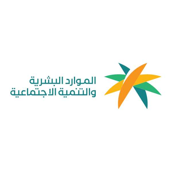 الموارد-البشرية-والتنمية-الاجتماعية